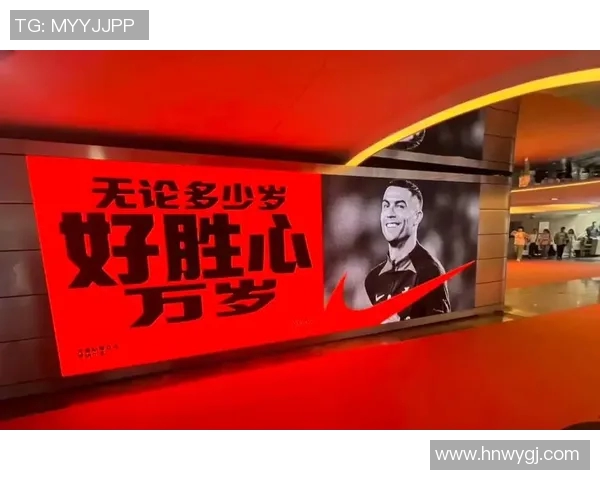 耐克足球明星代言人盘点及其影响力分析