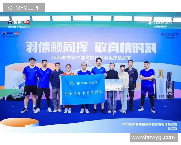 西安羽毛球队以92分稳居洲际杯积分榜首位展现强劲实力