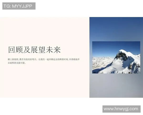 对话周芳:回顾网球生涯的辉煌与挑战,展望未来的无限可能 对话周芳:回顾网球生涯的辉煌与挑战,展望未来的无限可能