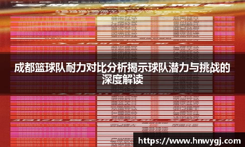 华体会