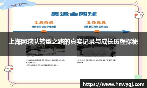 华体会平台