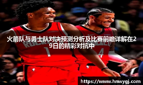 华体会平台