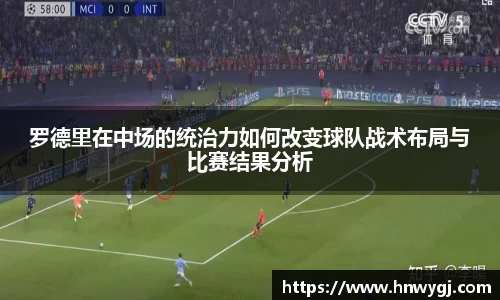 华体会平台