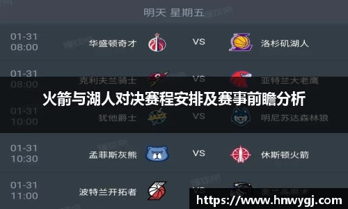 华体会官网