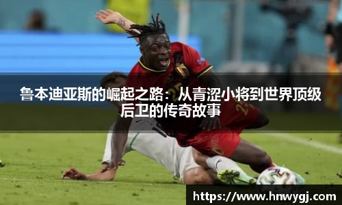 华体会