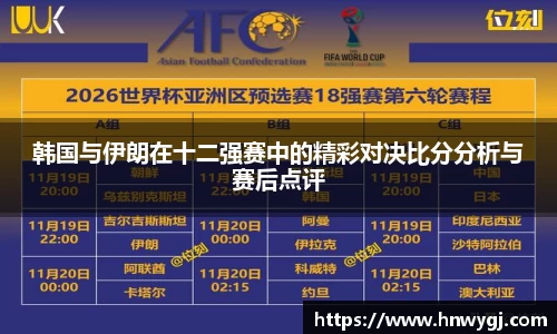华体会APP