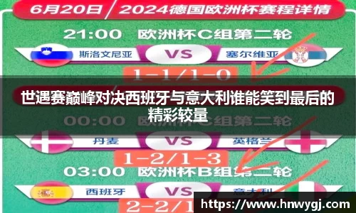 华体会APP