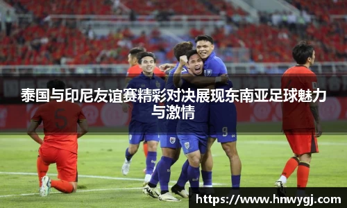 华体会