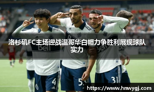 华体会平台