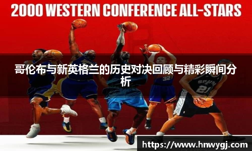华体会