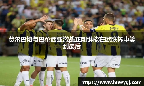 华体会平台