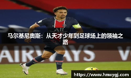 华体会