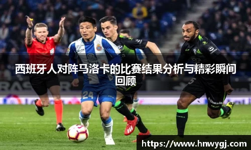 华体会
