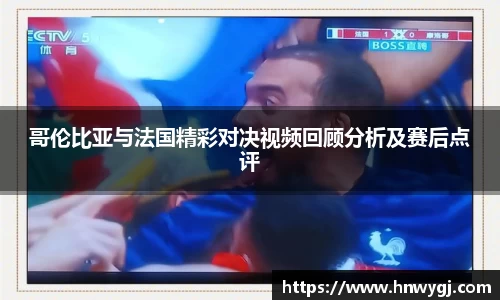 华体会