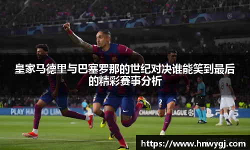 华体会