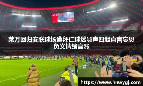 华体会平台