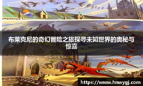 华体会