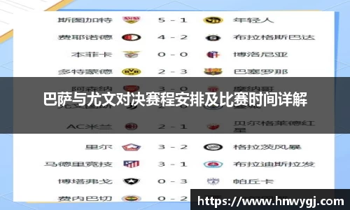 华体会APP