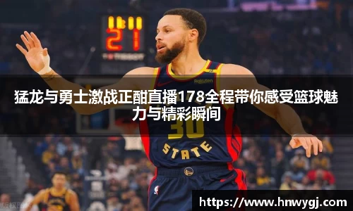 华体会