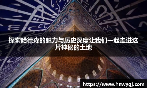 华体会官网