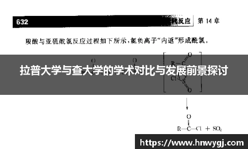 华体会平台