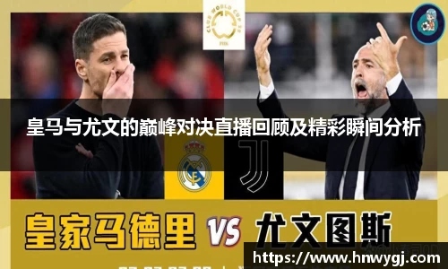 华体会平台