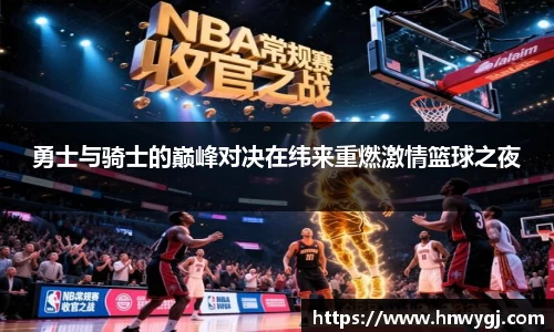 华体会