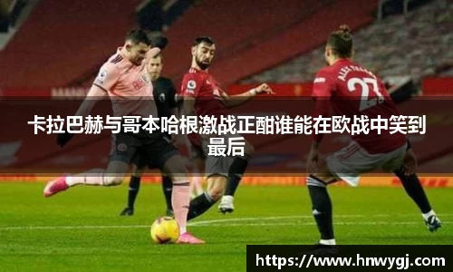 华体会官网