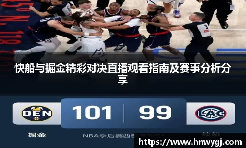 华体会APP