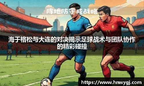 华体会APP