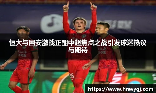 华体会平台