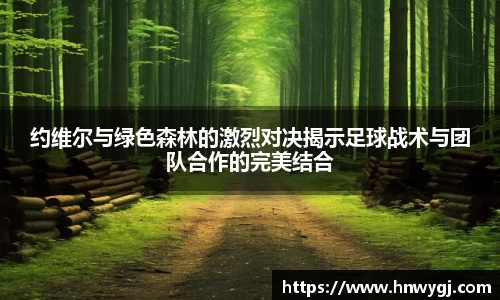 华体会APP