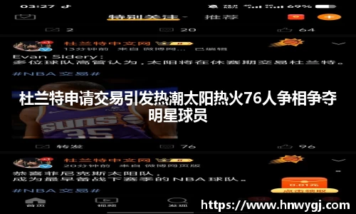 华体会平台