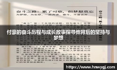 华体会