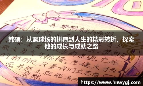 华体会平台