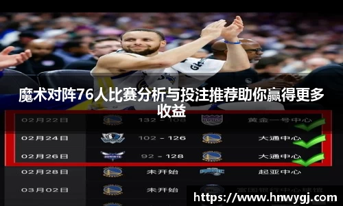 华体会官网
