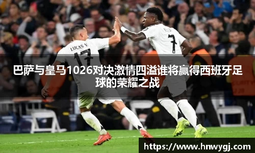 华体会平台