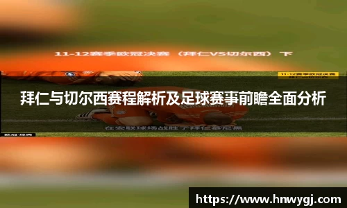 华体会APP