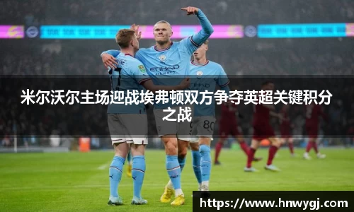 华体会平台
