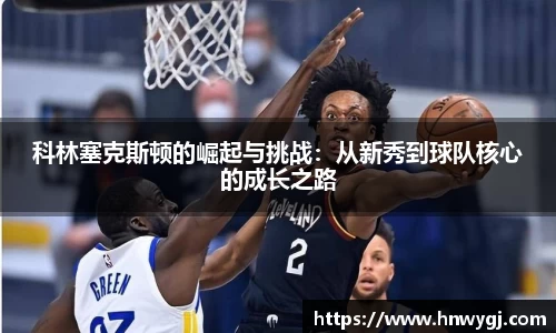 华体会官网