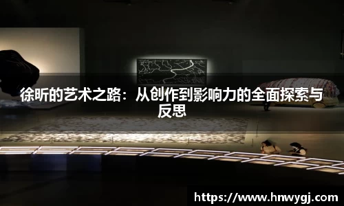 华体会官网