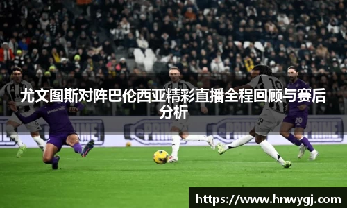 华体会平台