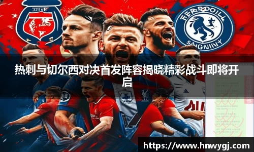 华体会官网