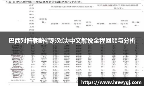 华体会平台