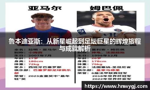 华体会