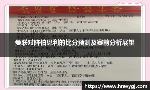 华体会