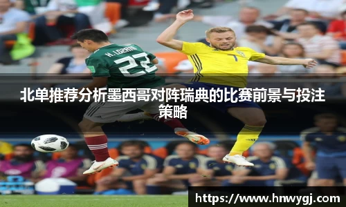 华体会平台