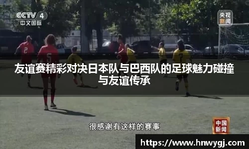 华体会官网