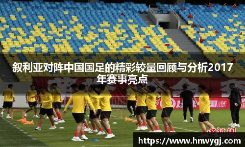 华体会平台