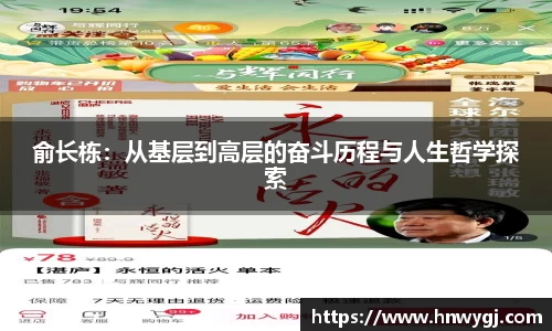 华体会APP